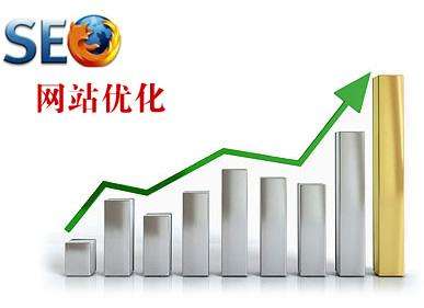 南京seo優(yōu)化考核的指標(biāo)都有哪些？