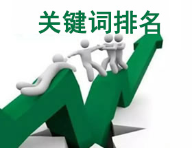 南京網(wǎng)站前端seo公司優(yōu)化的重要性?你有知道嗎？