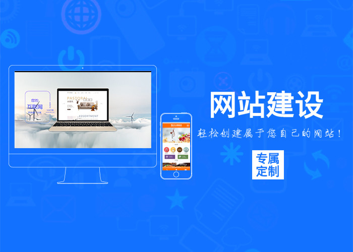1582446194103425.jpg 南京網(wǎng)站制作.jpg